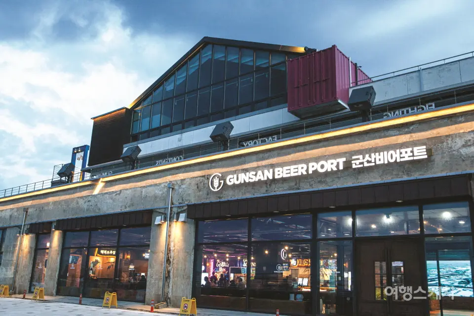 군산비어포트 탭룸 외관